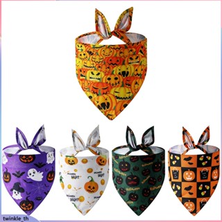 ผ้าขนหนูสำหรับสัตว์เลี้ยง Halloween Print Pet Scarf Halloween Pet Headscarf Pet Supplies (twinkle.th)