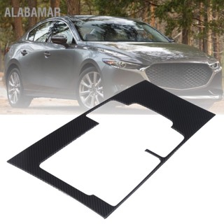 ALABAMAR เกียร์ SHIFT PANEL กรอบคาร์บอนไฟเบอร์สำหรับ MAZDA 3 2019-2021 LHD