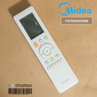 17317000007569 รีโมทแอร์ Midea (Remote controller RG10A2(B2S)/BGCEF) รีโมทแอร์ไมเดีย ของแท้ศูนย์