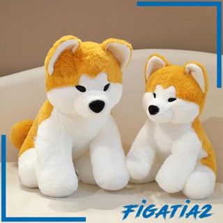 [Figatia2] ของเล่นตุ๊กตาสุนัข Akita สําหรับบ้าน ห้องนั่งเล่น