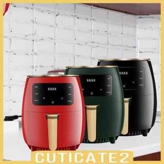 [Cuticate2] หม้อทอดไร้น้ํามัน ขนาดใหญ่ 4.5 ลิตร อ่านง่าย ถอดได้ สําหรับห้องครัว ในครัวเรือน