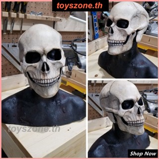 Cross Border Halloween สินค้าใหม่ หน้ากากขยับปาก Crossbones ฝาครอบหัวกะโหลกมือถือ ครบวงจร (toyszone.th)