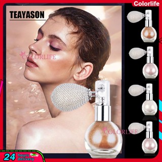 Teayason Spray Glitter For Body Exclusive High Light Glitter สเปรย์น้ำหอม Powder Glitter Pk Ud