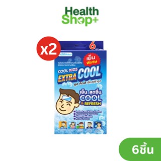 (แพ็ค 2) Cool Kids Extra Cool แผ่นแปะเจลลดไข้ เย็นพิเศษ