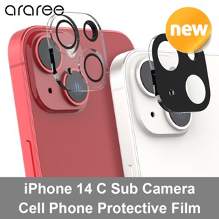 ARAREE iPhone 14 MAX PRO C Sub Camera Protective Film IP14 Phone