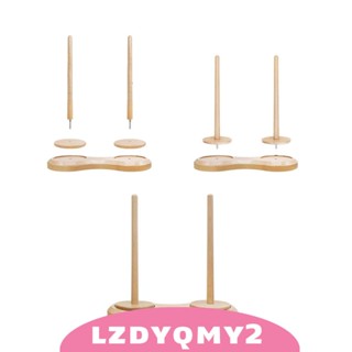 [Lzdyqmy2] ที่วางไหมพรม แบบไม้ 2 เส้น สําหรับแม่ และลูกสาว