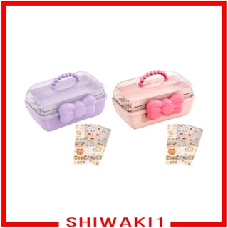 [Shiwaki1] กล่องเก็บเครื่องประดับ ต่างหู กิ๊บติดผม 3 ชั้น ความจุขนาดใหญ่