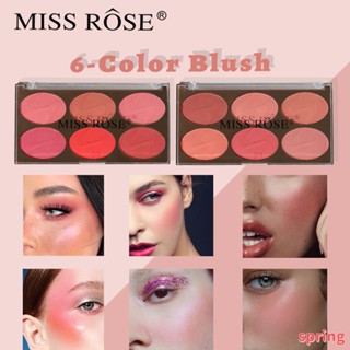 บลัชออนพาเลท MISS ROSE เนื้อแมตต์ ติดทนนาน 6 สี / ชิ้น