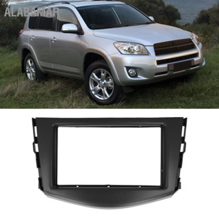 ALABAMAR 2Din รถสเตอริโอวิทยุ DVD Audio แผงนำทางกรอบสำหรับ RAV4 2006-2012