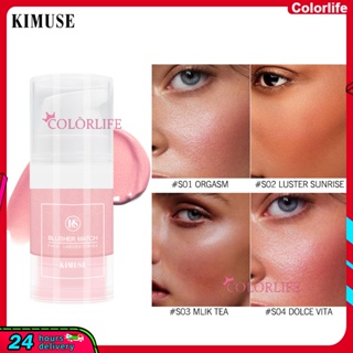 Kimuse บลัชออนเนื้อลิขวิด กันน้ํา และทนทาน สําหรับแต่งหน้า PK CHANEL