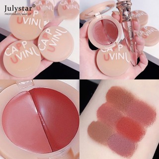 JULYSTAR Cappuvini 2 สี Lip Jelly Solid Water Light Mirror Lip Glaze แก้ว Lip โคลนกระจกและแปรงทาปาก