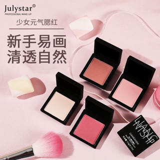 JULYSTAR Liangnishi Net Red Rouge Monochrome Blush High Gloss Repair Matte แต่งหน้าอายแชโดว์ Natural Blush นักเรียนหญิงสีผิวกระจ่างใส