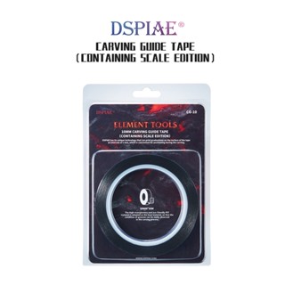 DSPIAE CG Series Carving Guide Tape/ Panel Line Guide Tape