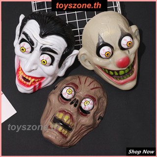 ใหม่หน้ากากสยองขวัญฮาโลวีนน่ากลัว Ghost Facepiece ผู้ใหญ่ Vampire Skull Dancer Zombie Glyptostrobus ตลก (toyszone.th)