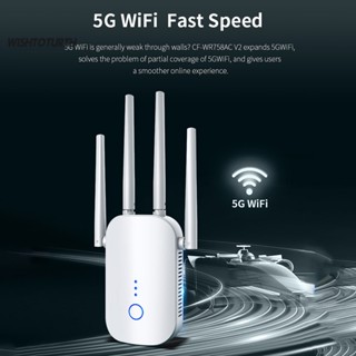 ☼Wt WR758AC เครื่องทวนสัญญาณ WiFi ความถี่คู่ 5G 1200Mbps ความเร็วสูง สําหรับสํานักงาน