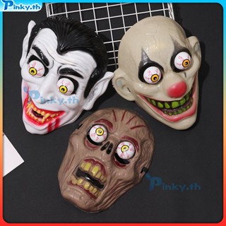 ใหม่หน้ากากสยองขวัญฮาโลวีนน่ากลัว Ghost Facepiece ผู้ใหญ่ Vampire Skull Dancer Zombie Glyptostrobus ตลก (pinky.th)