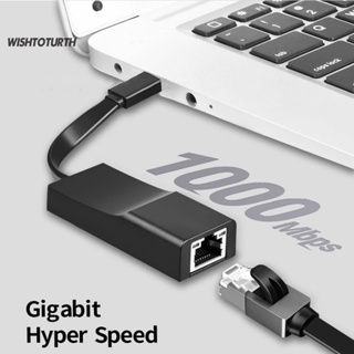 ☼Wt อะแดปเตอร์การ์ดเครือข่ายอีเธอร์เน็ต USB-C ความเร็วสูง 1000Mbps USB31 เป็น RJ45 Type-C สําหรับแล็ปท็อป