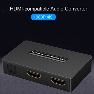 ☼Wt ปลั๊กแปลงเสียง HDMI ความละเอียดสูง 1080P 4K SPDIF 35 มม. สําหรับสํานักงาน