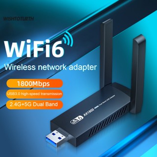 ☼Wt อะแดปเตอร์ WiFi ไร้สาย 1800Mbps Dual Band 24G 5G USB30 เชื่อมต่อเร็ว อุปกรณ์เสริมคอมพิวเตอร์