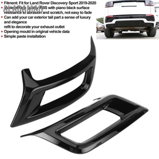 ALABAMAR 2 ชิ้นท่อไอเสีย End กรอบ Tail Throat Trim Fit สำหรับ Land Rover Discovery Sport 2019-2020