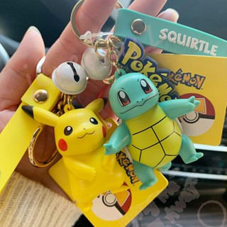 Jeremy1 พวงกุญแจฟิกเกอร์ Psyduck Squirtle Pokemon ของแท้ อุปกรณ์เสริม สําหรับรถยนต์