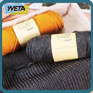 Yveta ผ้าพันคอ ผ้าวูลถัก 100 กรัม สีพื้น