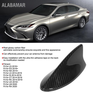 ALABAMAR หลังคา Shark Fin Antenna ฝาครอบคาร์บอนไฟเบอร์หมวกตกแต่งภายนอก Fit สำหรับ ES 2018 +