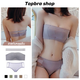 Topbra_shop เซ็ทเสื้อในดันทรง+กางเกงใน เกาะอกดันทรง บราไร้สาย เสื้อชั้นในไร้สาย บราดันทรง Push-up bras CDB168