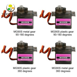 Tarsureth หุ่นยนต์เครื่องบินบังคับ MG90S สําหรับเฮลิคอปเตอร์บังคับ 9G 2 ชิ้น