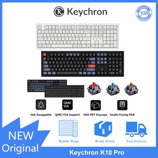 [พร้อมส่ง] คีย์บอร์ดไร้สาย Keychron K10 Pro QMK/VIA