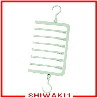 [Shiwaki1] ที่แขวนกางเกงยีน ผ้าพันคอ กางเกง อเนกประสงค์ กันลื่น พับได้ สําหรับตู้เสื้อผ้า