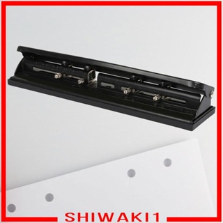 [Shiwaki1] เครื่องเจาะกระดาษ แบบแมนนวล 4 รู พกพาง่าย ปรับได้ สําหรับงานหัตถกรรม โรงเรียน สํานักงาน ทํางาน