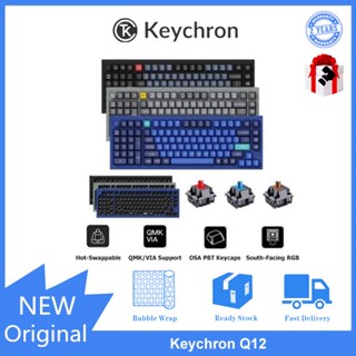 [พร้อมส่ง] Keychron Q12 QMK คีย์บอร์ดเมคคานิคอล