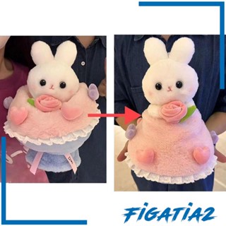 [Figatia2] ช่อดอกไม้ประดิษฐ์ รูปกระต่ายน่ารัก ผ้ากํามะหยี่ขนนิ่ม สําหรับตกแต่งรถยนต์ ปาร์ตี้วันเกิด ครบรอบ