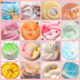 กล่อง 120g Slime Fluffy Foam Clay ช่วยลดความเครียด DIY ผ้าฝ้ายนุ่ม Charms ชุด Cloud Squishy ของเล่นสำหรับเด็ก highgoss.th