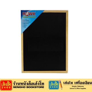 กระดานดำ แบบแขวนผนัง 40x60 ซม.