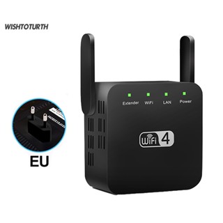 ☼Wt เครื่องขยายสัญญาณ WiFi ไร้สาย 24GHz 300Mbps