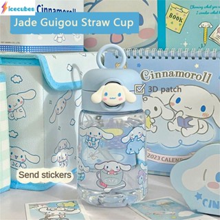 Sanrio การ์ตูนฤดูร้อนกีฬา Kawaii ขวดน้ำ Cinnamoroll Kuromi อะนิเมะระเบิดตรงถ้วย ICECUBES