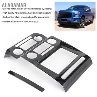 ALABAMAR 2 ชิ้นคอนโซลกลางนำทางกรอบคาร์บอนไฟเบอร์ตกแต่งสำหรับ Ford F-150 2015-2020