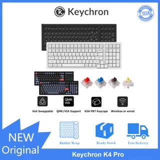 [พร้อมส่ง] คีย์บอร์ดไร้สาย Keychron K4 Pro QMK/VIA