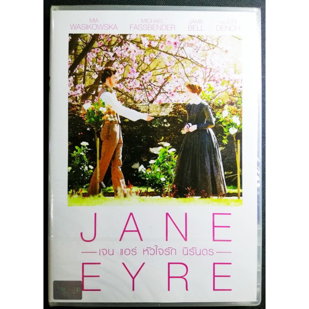 (DVD) Jane Eyre (2011) เจน แอร์ หัวใจรัก นิรันดร (มีพากย์ไทย)