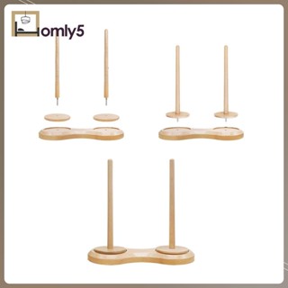 [Homyl5] ที่วางไหมพรมไม้ 2 เส้นด้าย อุปกรณ์เสริม สําหรับแม่ และลูกสาว