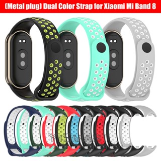 สายนาฬิกาข้อมือซิลิโคน แบบเปลี่ยน สําหรับ Xiaomi Mi Band 8 NFC Smartwatch Miband8 Mi Band 8