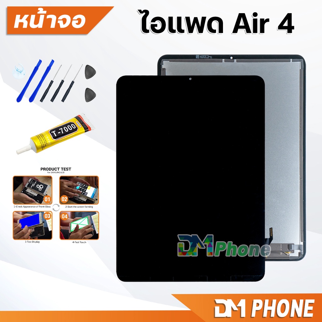 หน้าจอ สำหรับ ไอแพด Air 4 Display Screen Touch Air4,A2324, A2072, A2325, A2316
