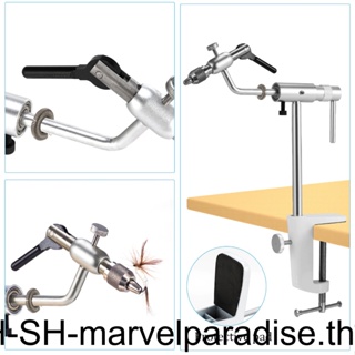 【Mapde】Fly Tying Vise เหยื่อตกปลา สเตนเลส 360 องศา แบบพกพา สําหรับผู้เริ่มต้น