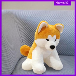 [Hawal] Akita Dog ตุ๊กตายัดนุ่น รูปสัตว์ สุนัข สําหรับบ้าน ห้องนั่งเล่น