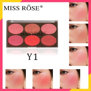 Miss ROSE บลัชออนพาเลท เนื้อแมตต์ ประกายมุก ไฮกลอส และความสวยงาม 6 สี