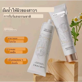 MAIGOOLE body whitening cream ขนาด100g  โลชั่นปรับสภาพผิว เพิ่มระดับความกระจ่างใส่พร้อมส่ง