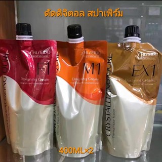 Shiseido Gemei ของแท้จากญี่ปุ่น ดัดร้อนพิเศษ ดัดน้ำ ดัดเซรามิก ดัดดิจิตอล