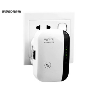 ☼Wt เครื่องทวนสัญญาณ WiFi ABS 24G สําหรับบ้าน